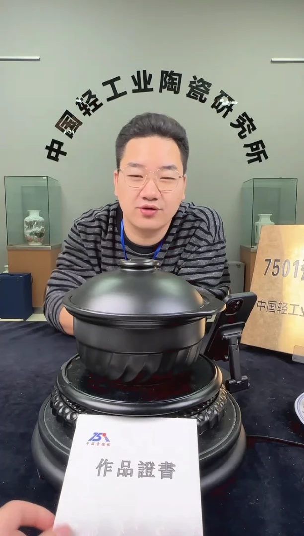 瓷莱斯特耐热煲1.2升