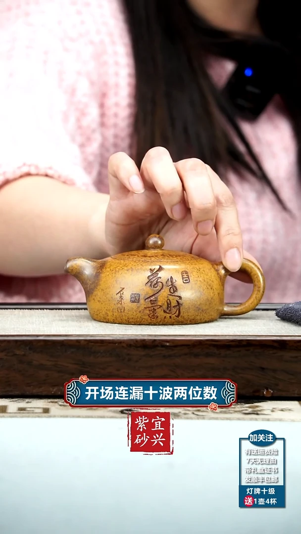 【闪购商品】紫砂茶壶顾建华龙骨金砂荷气生财半月160C