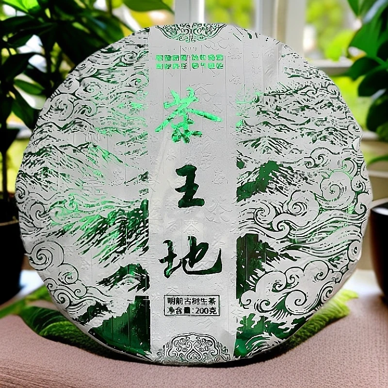24年允恩茶王地普洱生茶饼(200克)拍五发六