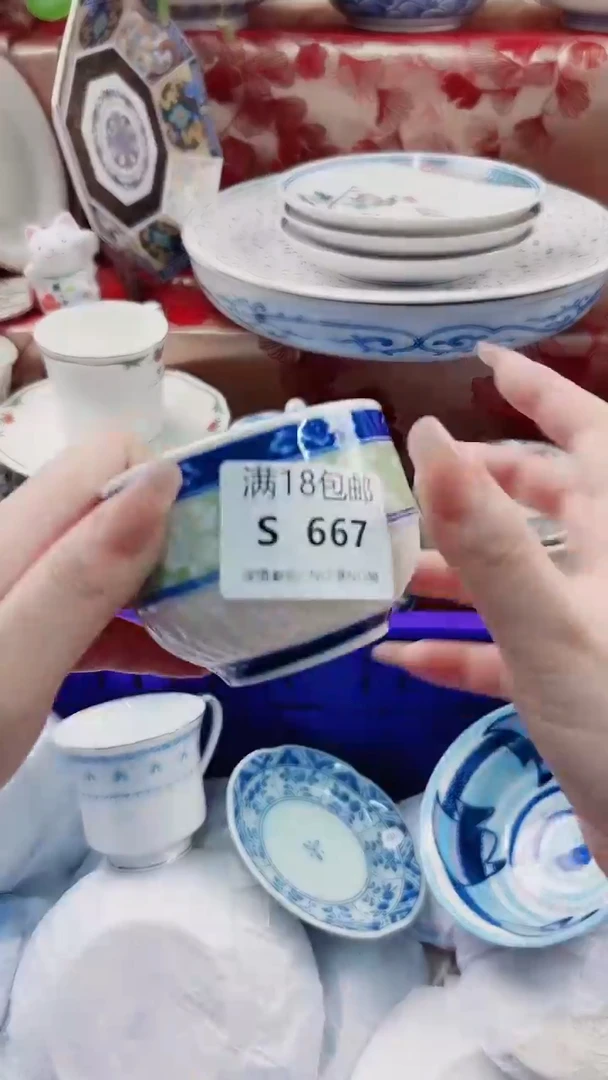 用****0S667***********