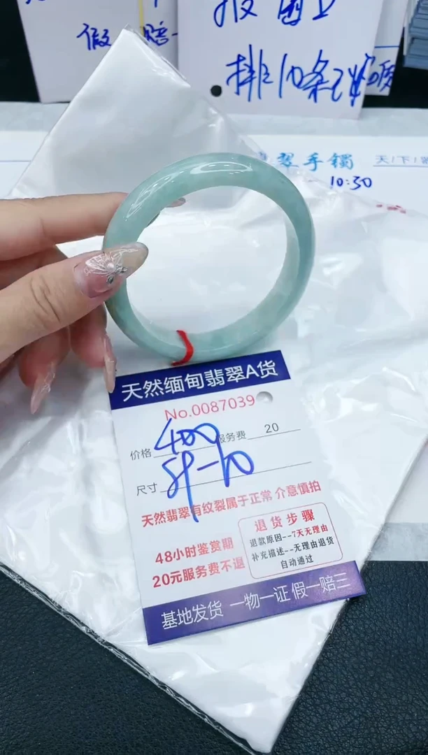 【闪购商品】翡翠手镯未镶嵌VIP88888