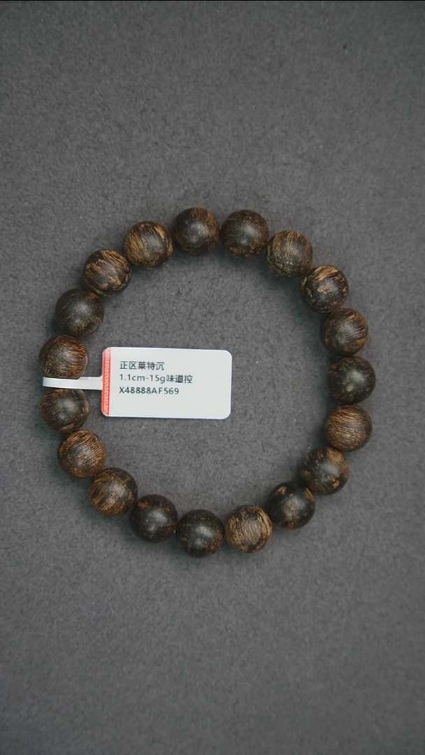 沉香手串1.1-15g 正区莱特老料 沉 味道控
