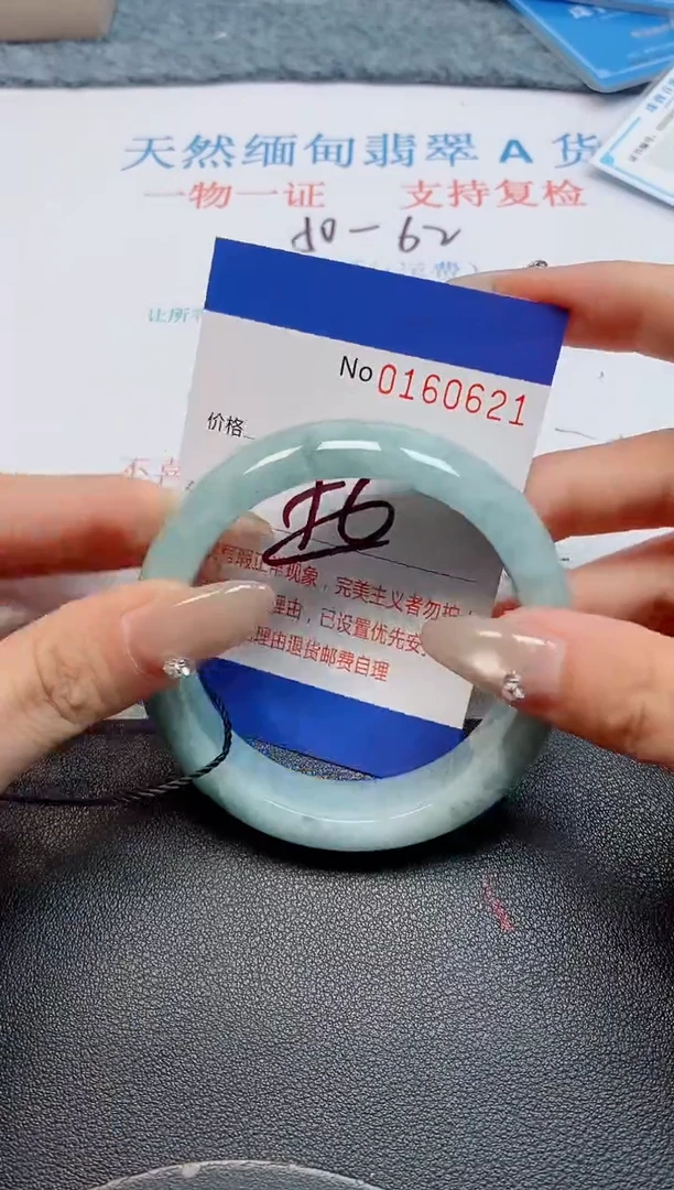 未镶嵌手镯翡翠天然缅甸翡翠160621