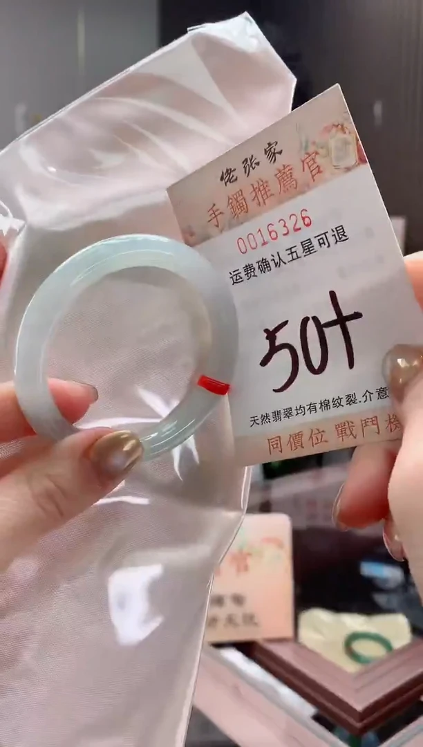 未镶嵌手镯翡翠天然缅甸A货翡翠