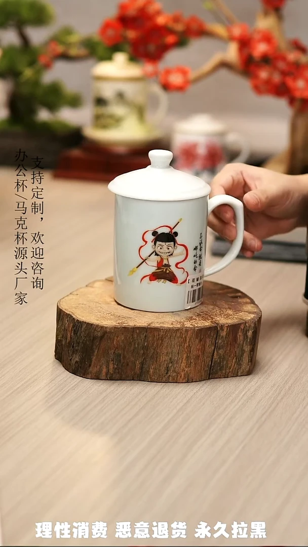 高端陶瓷办公杯水杯茶具定制