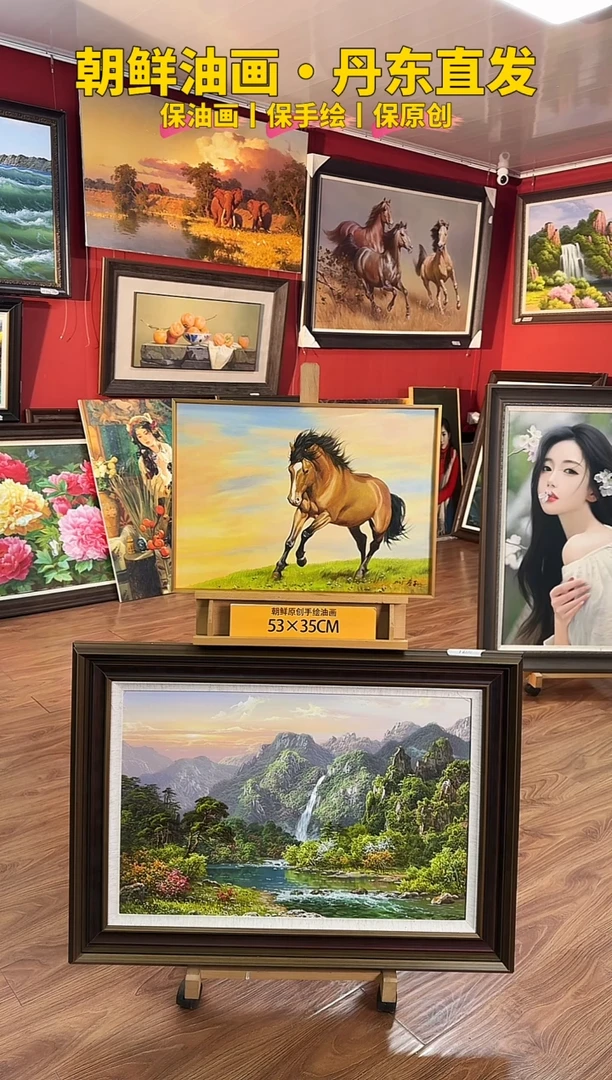 油画【12号】约53*35cm丨朝鲜原创纯手绘孤品油画丨带装裱