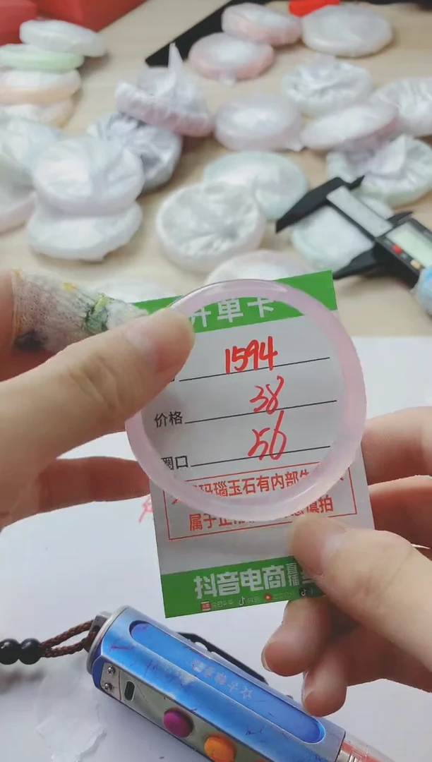 玛瑙/玉髓手镯未镶嵌1594