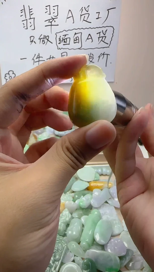 颈饰未镶嵌翡翠翡翠