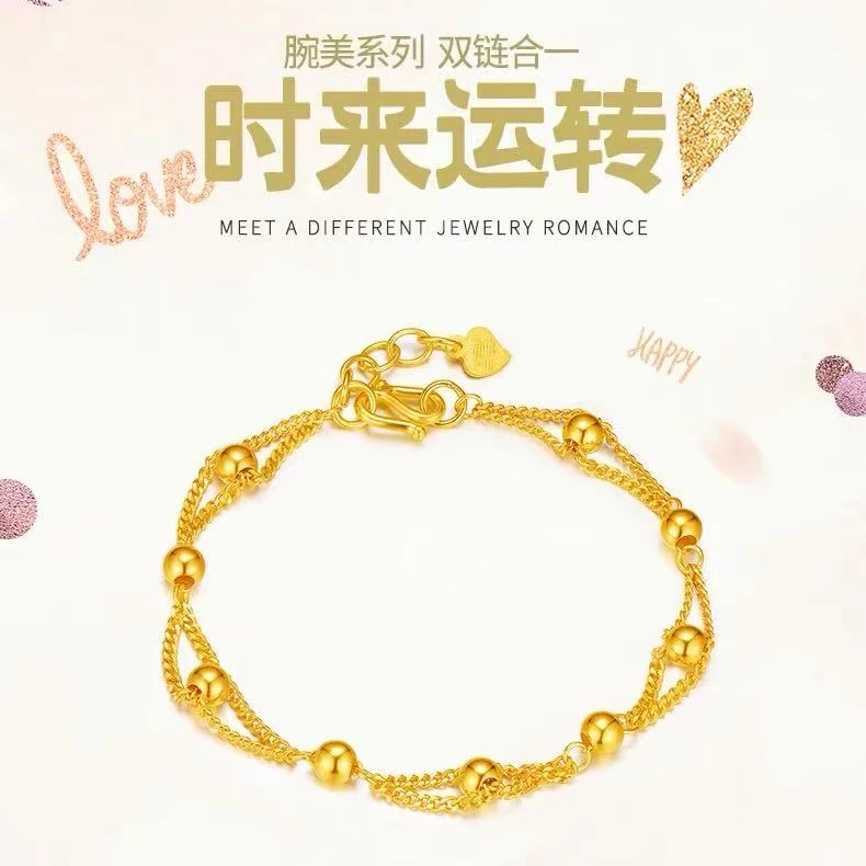 铜合金金店同款金珠手链转运珠光砂金珠双层手链轻奢高级感送女友