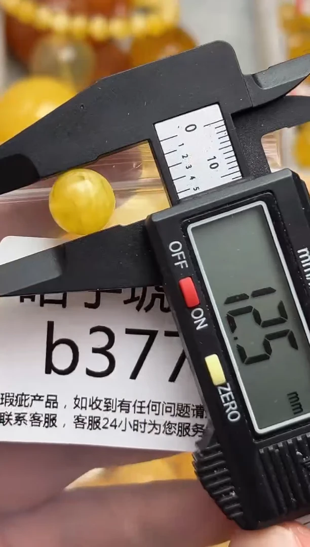 裸石蜜蜡未镶嵌天然蜜蜡微瑕珠子  假一赔万