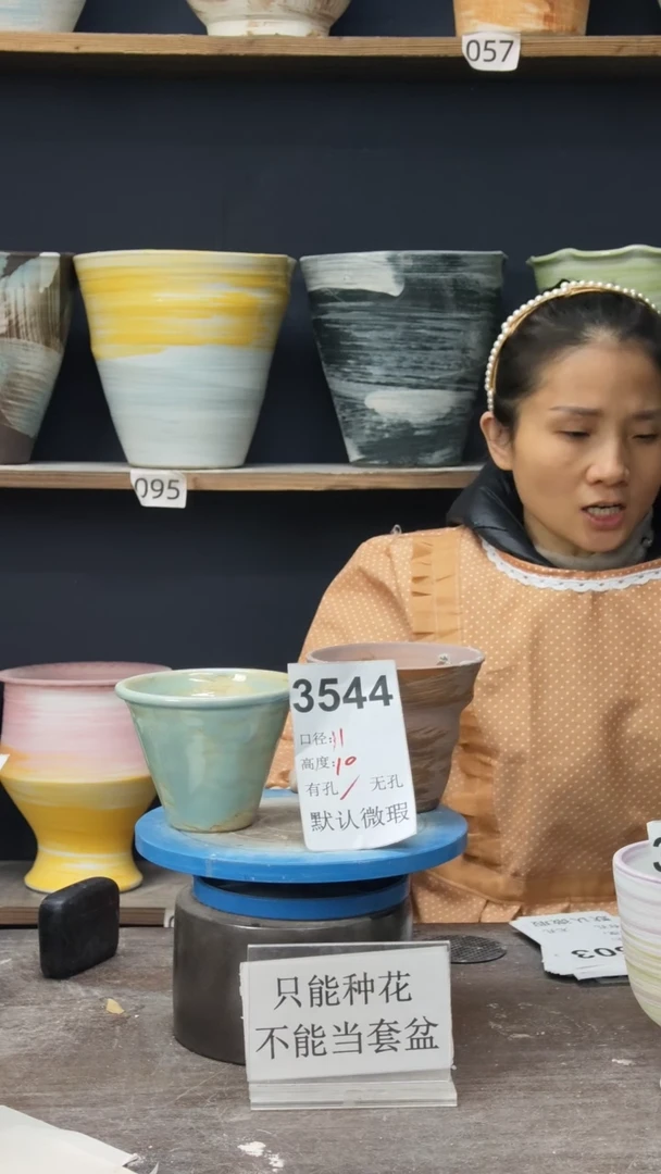 景德镇花盆默认微瑕3544