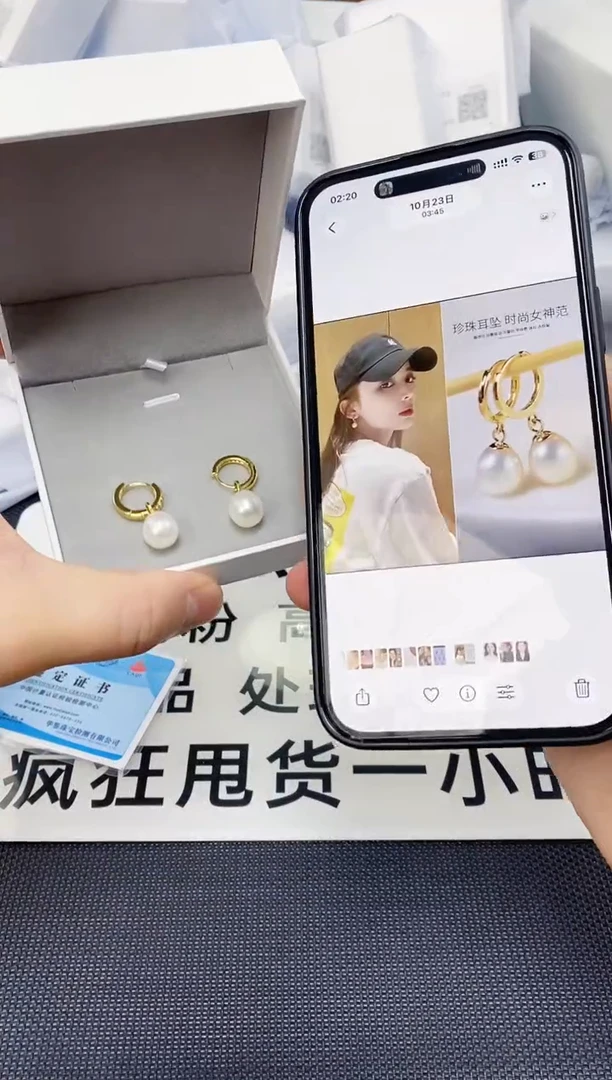 未镶嵌耳饰淡水珍珠ED1043