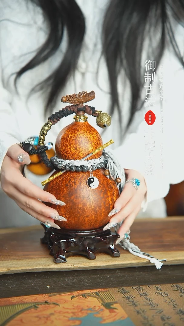 【闪购商品】126号新年福利非遗漆器酒葫芦