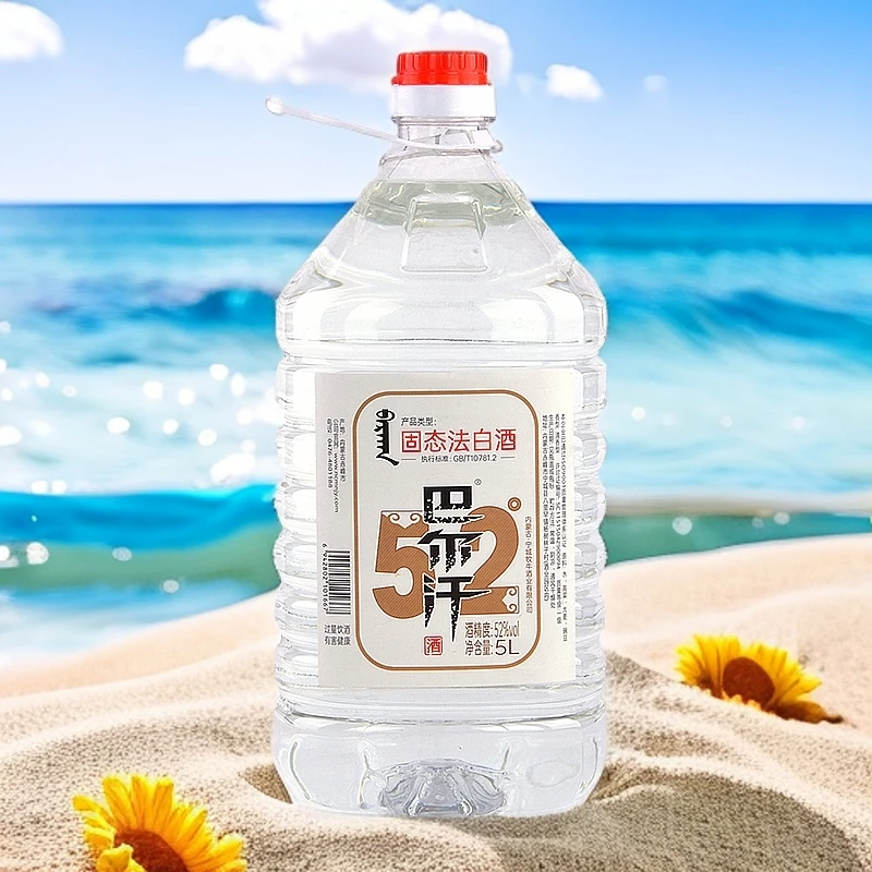巴尔汗正宗源头精选（52度5L）（60度5L）正品纯粮食酿造52度