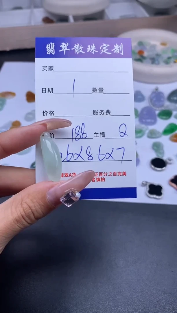 颈饰未镶嵌翡翠贞城散珠批发DIY编制多样性发货