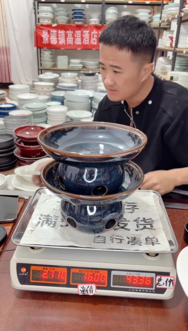 盘162号链接景德镇高温酒店瓷工厂库存