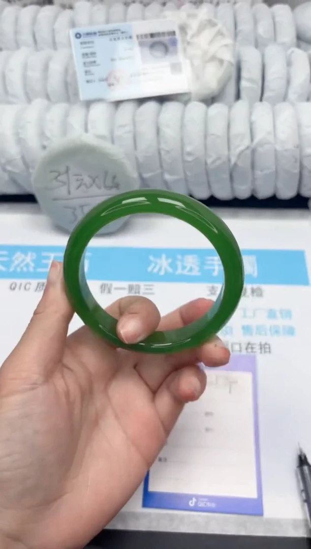 【闪购商品】石英质玉手镯未镶嵌134-64.2