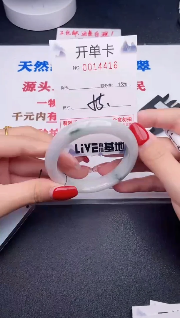 未镶嵌手镯翡翠16