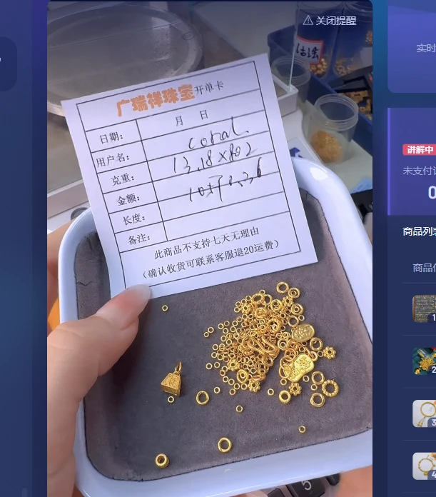 足金999 投资金 13.18 zf