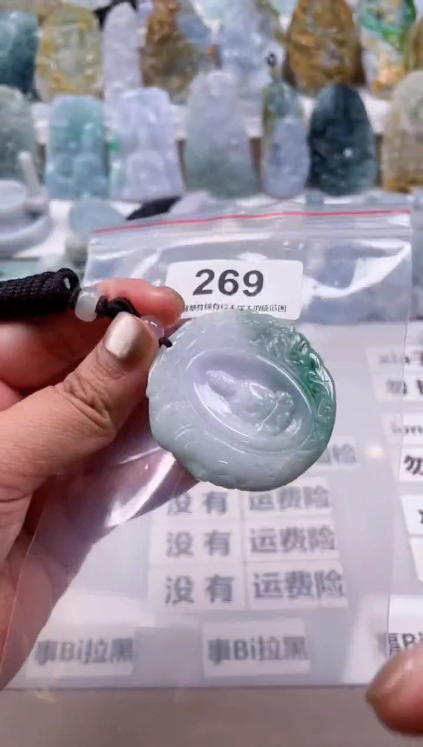 【闪购商品】翡翠颈饰未镶嵌天然缅甸A货翡翠269