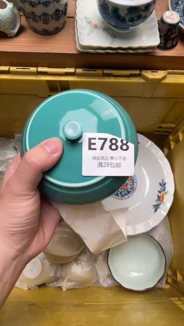 瓷片余*788