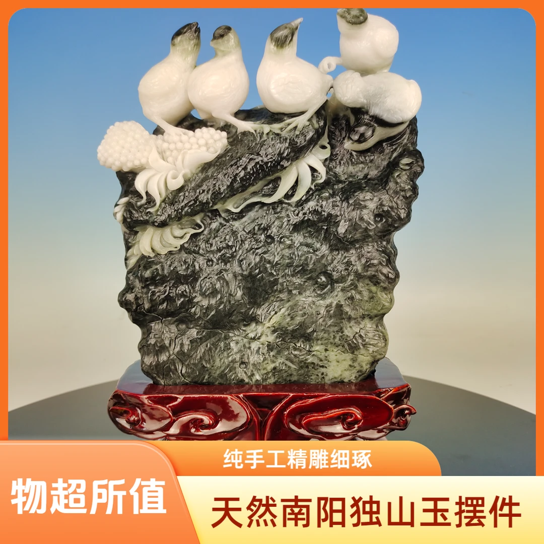 天然高品质南阳独山玉纯手工精雕五子登科玄关办公室居家吉祥摆件