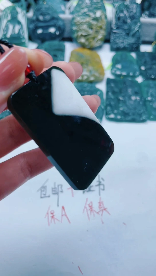 【闪购商品】和田玉颈饰未镶嵌多样性发货一件发货-无事牌