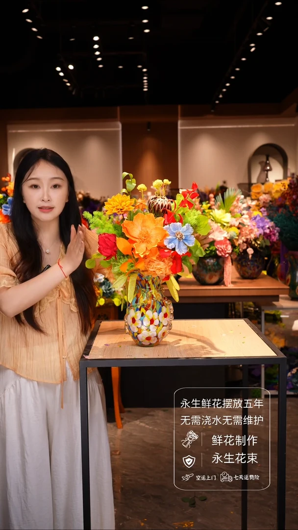琉璃手工花器花束空运包邮送货上门-以图片为准