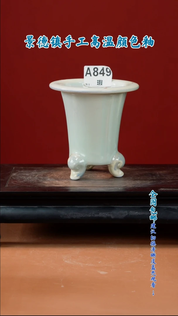 闪购 一物一拍8.5X10.5