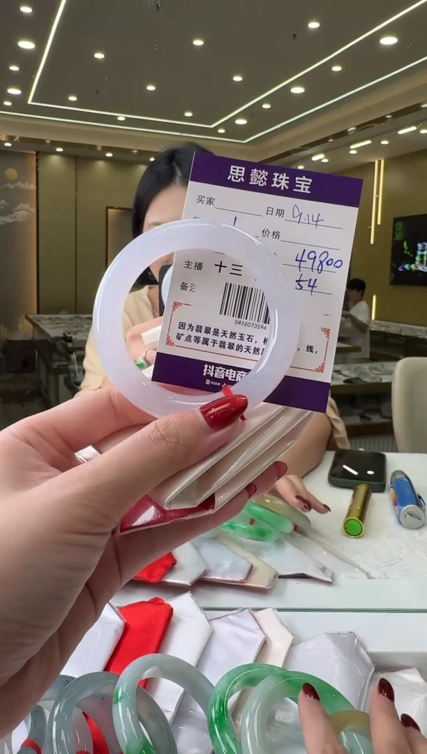 未镶嵌手镯翡翠手镯