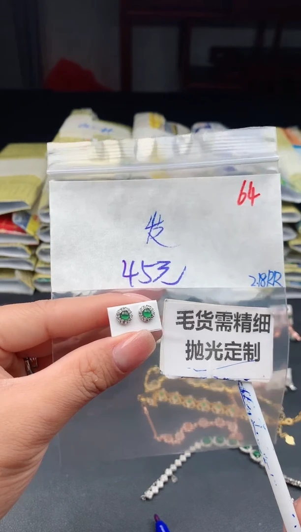 【闪购商品】翡翠耳饰未镶嵌64毛货需精细抛光多样性1件45元