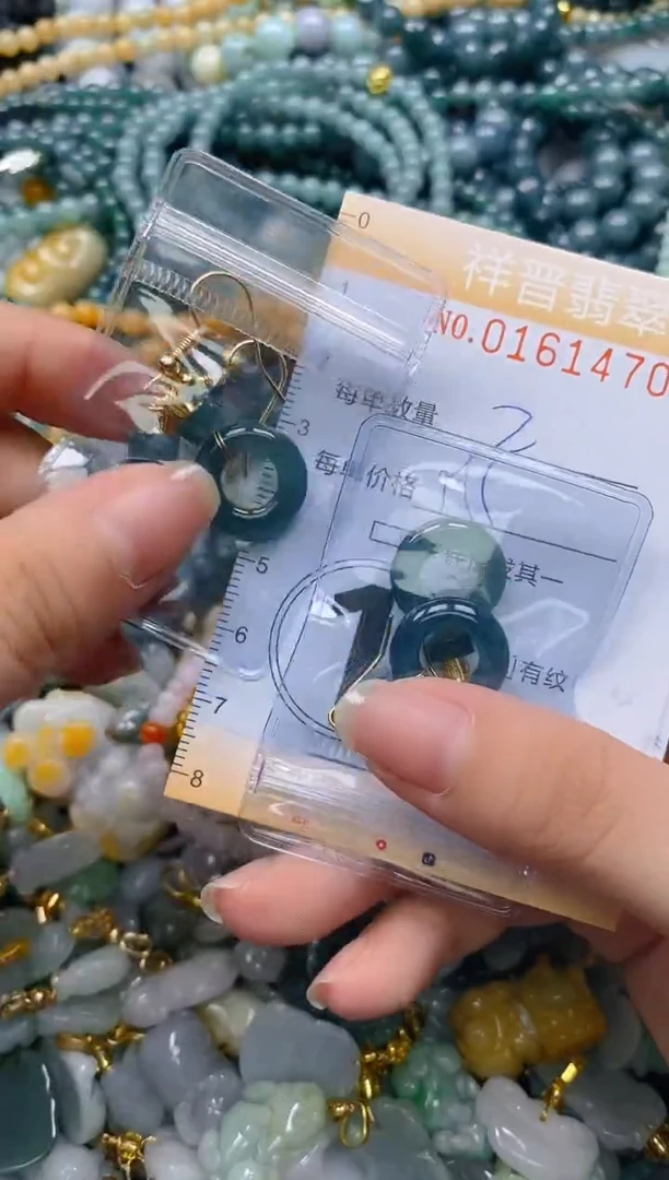 翡翠未镶嵌颈饰闪购0161470多样性发其一