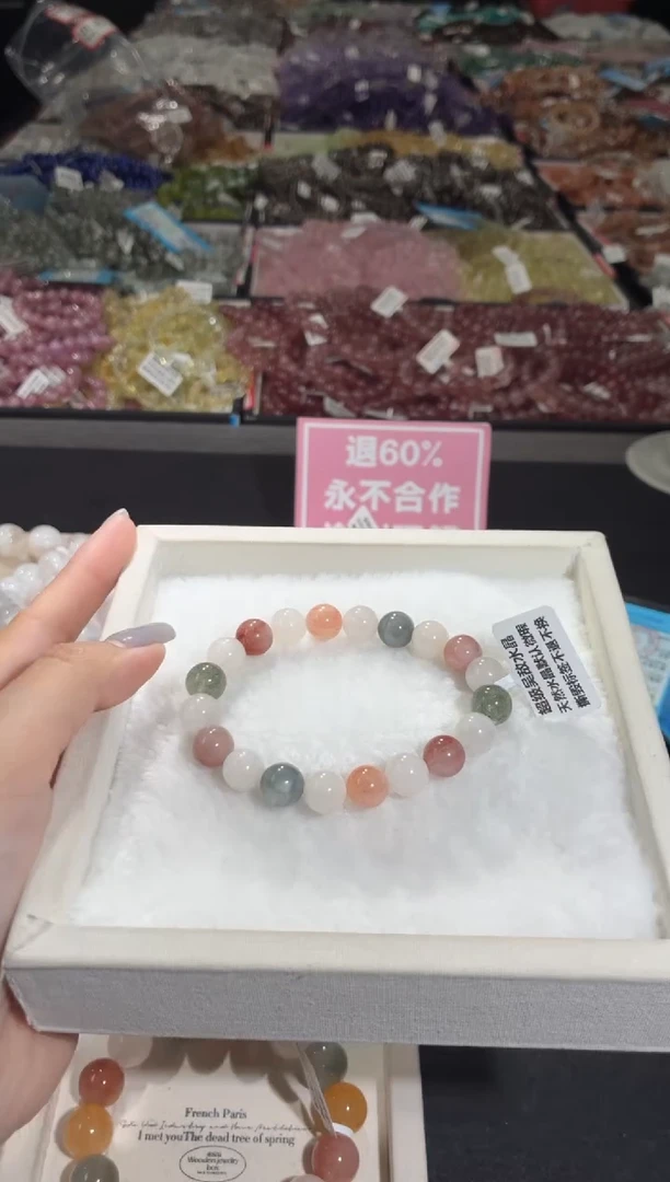 未镶嵌手链水晶316号 多样性发一Z  9+