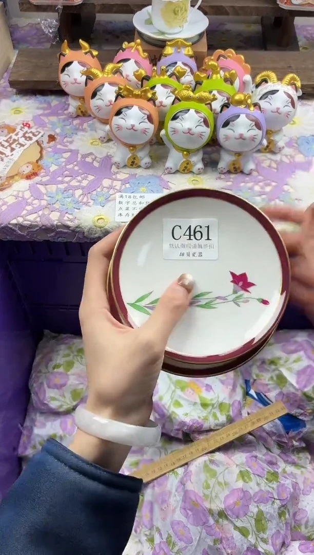 瓷片小*球             C461
