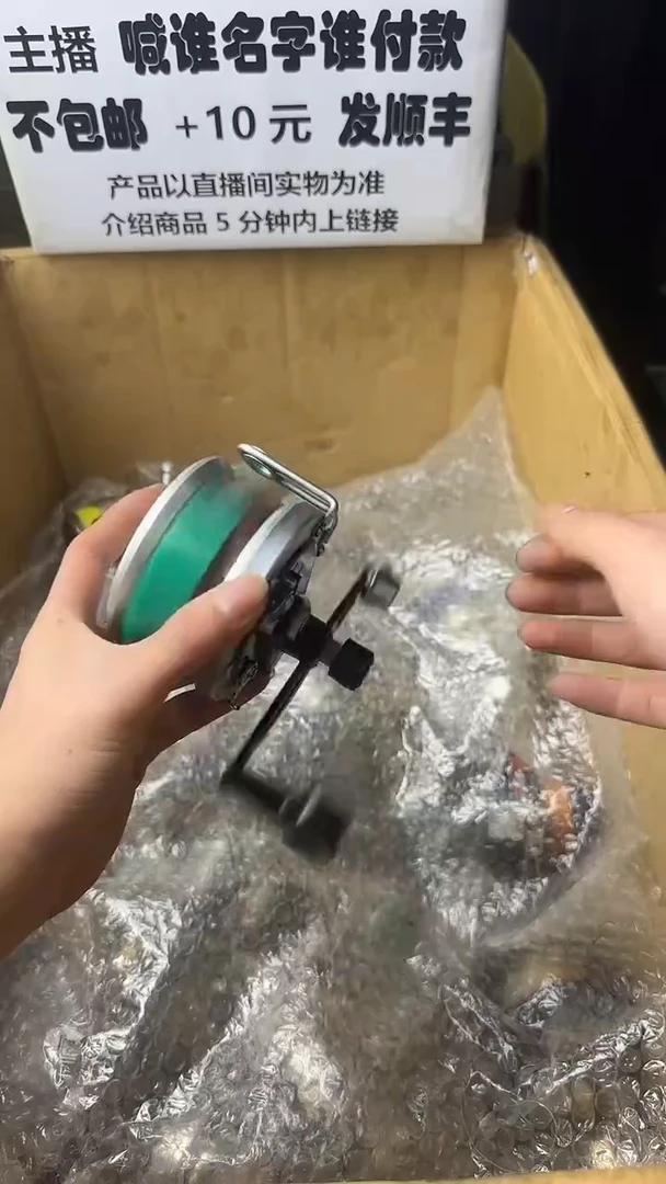 我****人微瑕钓鱼轮，直播间讲解为准，看清楚再拍，如有拆卸不退换