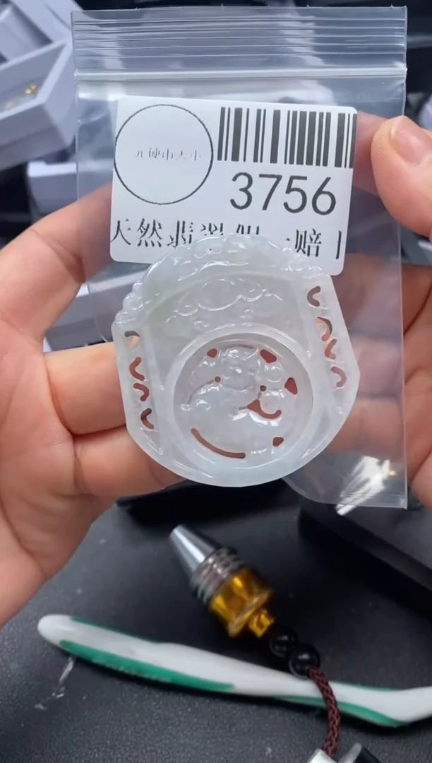 吊坠(不含链)未镶嵌翡翠3756