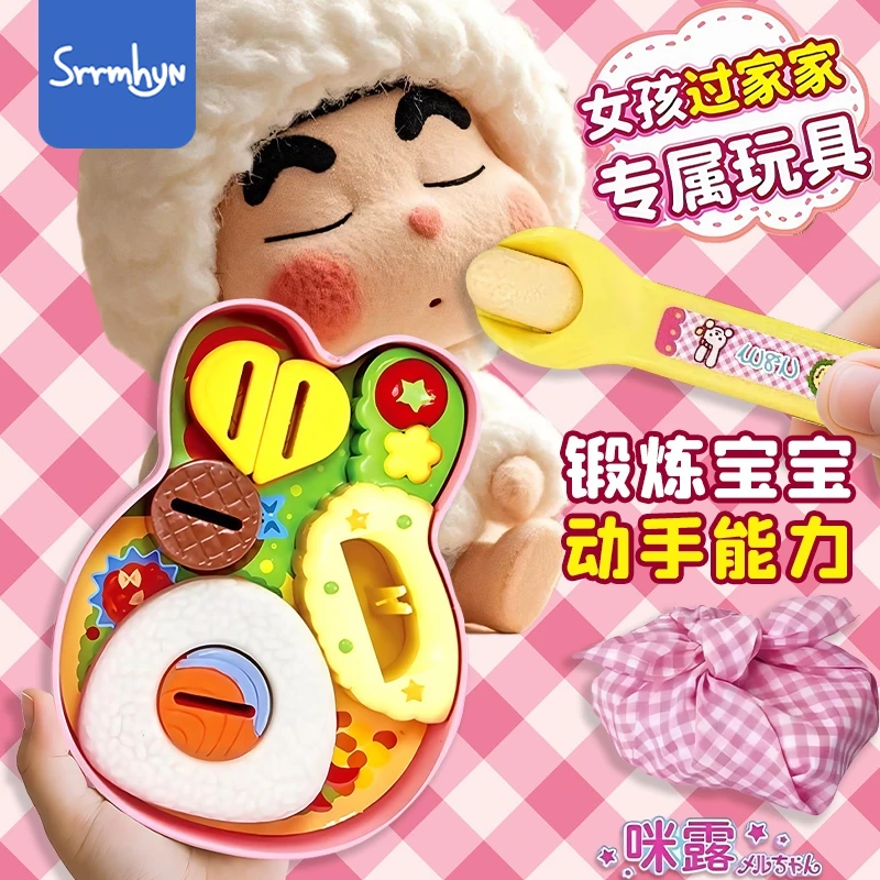 新款兔子便当布丁喂食玩具咪露吃果冻创意儿童女孩玩具投条饭器
