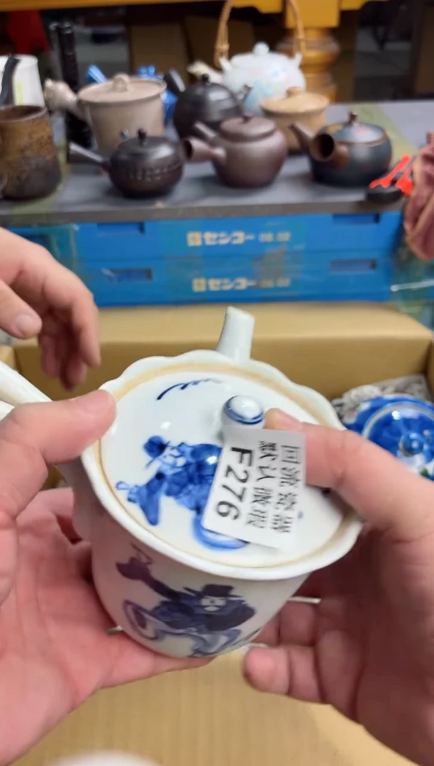 【闪购商品】壶276回流瓷器谨慎参拍