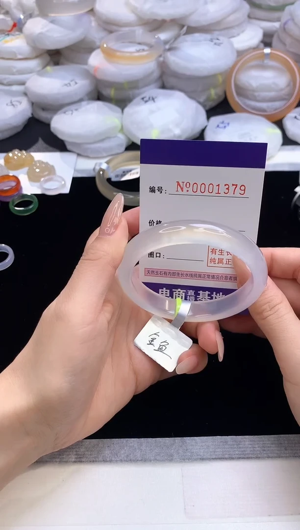 【闪购商品】玛瑙/玉髓手镯未镶嵌1379圈口56.6