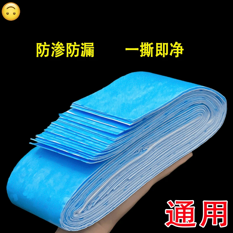 【新人福利】抽油烟机吸油棉蓝膜油槽吸油纸防漏防渗透吸油条通用