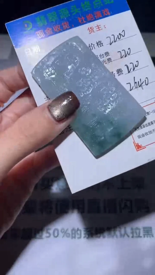 未镶嵌定制翡翠浔*毛货-不退不换-