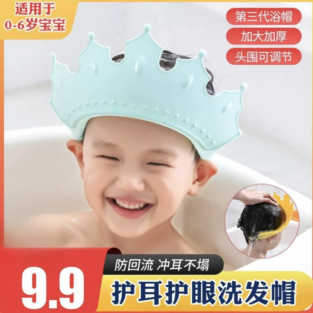 宝宝洗头神器护眼护耳软胶洗头帽婴幼儿童浴帽小孩防水洗澡洗发帽