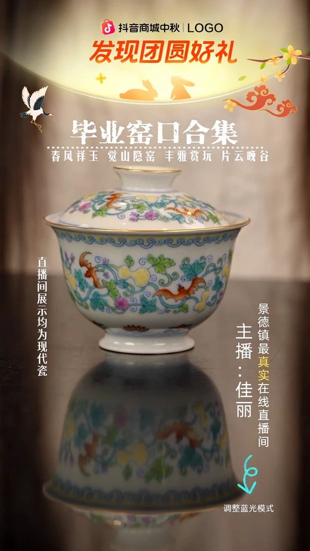 瓷瓷瓷瓷瓷瓷瓷瓷