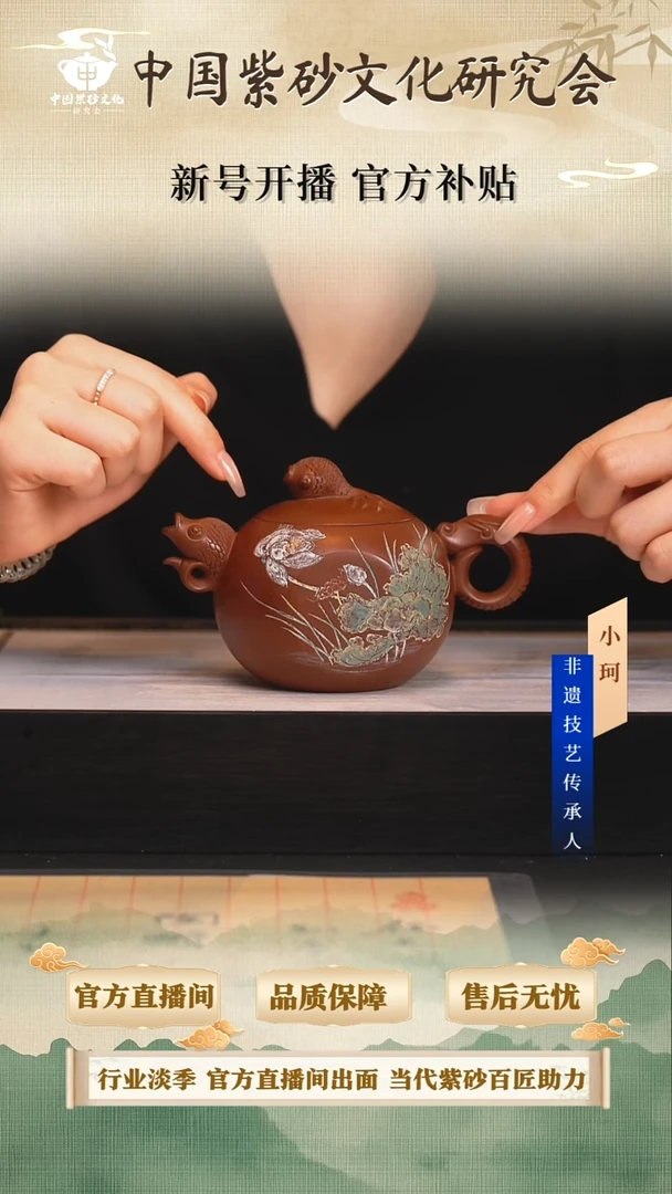 茶壶紫砂陶茶文化邱        秋园枫叶红250cc左右