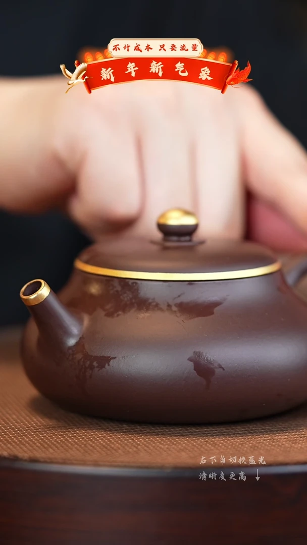 【闪购商品】紫砂茶壶宜兴紫砂壶h3402