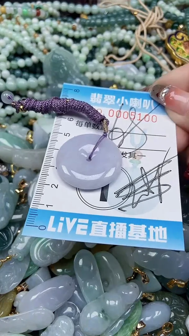 【闪购商品】翡翠颈饰未镶嵌闪购00005100多样性发其一