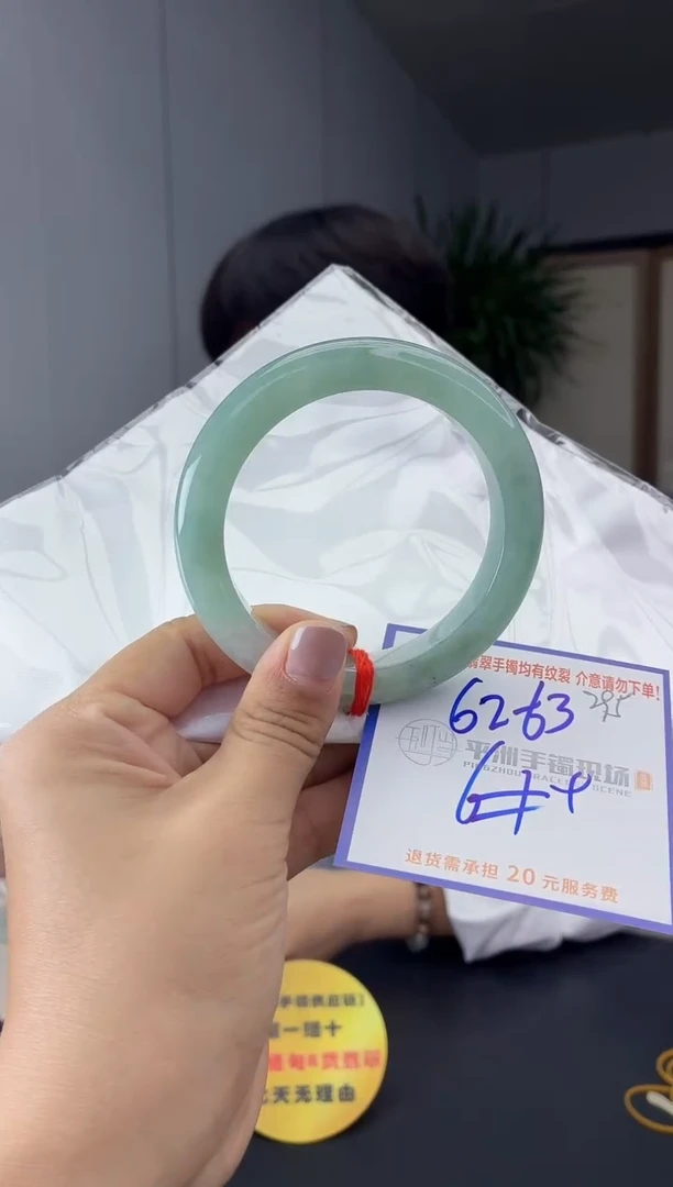 未镶嵌手镯翡翠11111111111