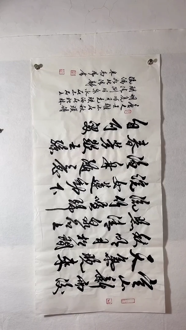 国画国画  艺和堂美术馆