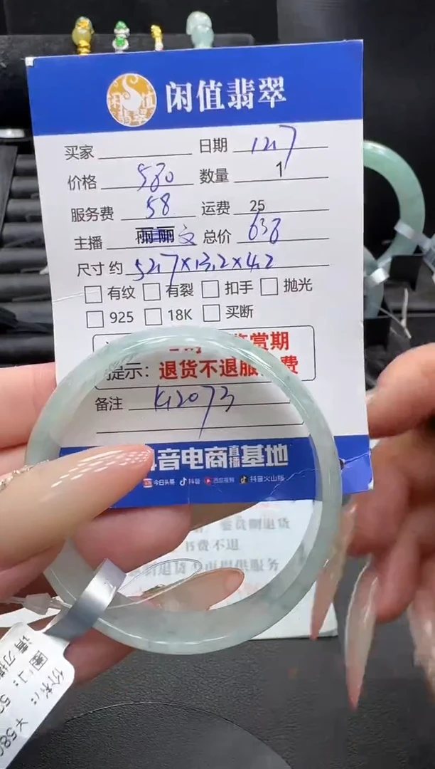未镶嵌手镯翡翠翡翠手镯