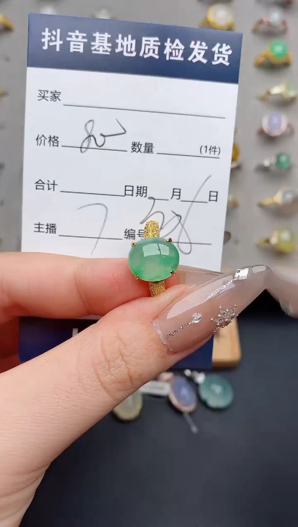 银S925镶嵌戒指翡翠.